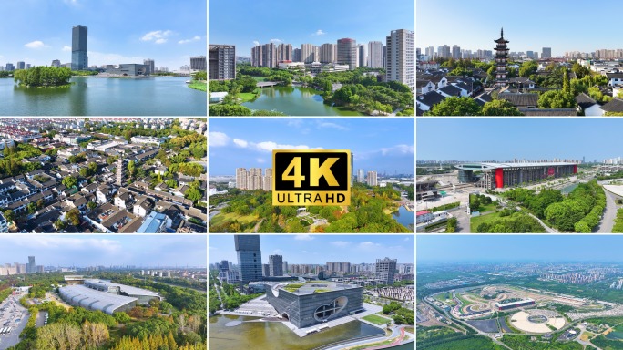 嘉定宣传片嘉定新城安亭州桥老街汽车城