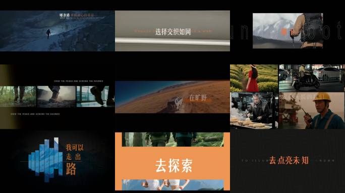 年度温暖大气震撼质感年度企业宣传片头