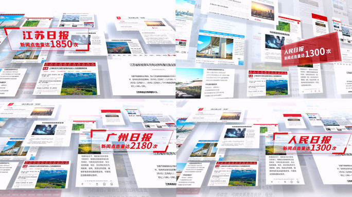 【无插件】多网页媒体文件展示