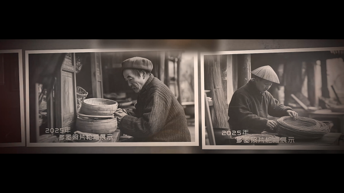 超宽屏】复古回忆相册老照片展示