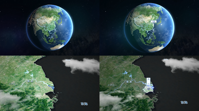 4k地球俯冲上海地形