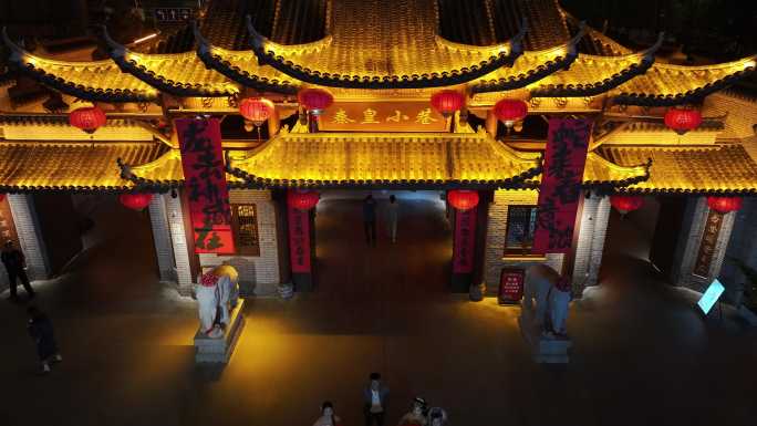 4k 秦皇小巷 航拍 秦皇岛