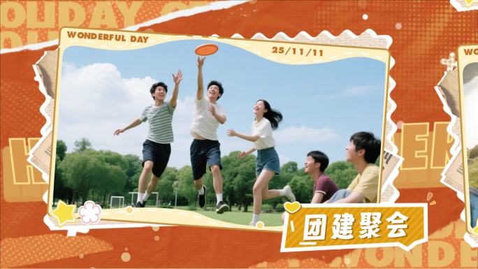 图文快闪/旅游攻略/拼贴动画/综艺包装