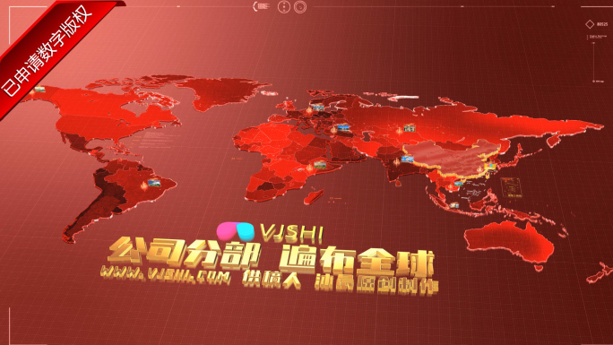 红色世界地图分公司分布AE模版