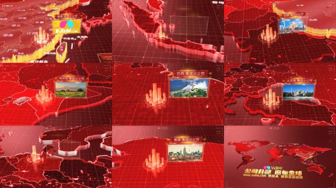 红色世界地图分公司分布AE模版