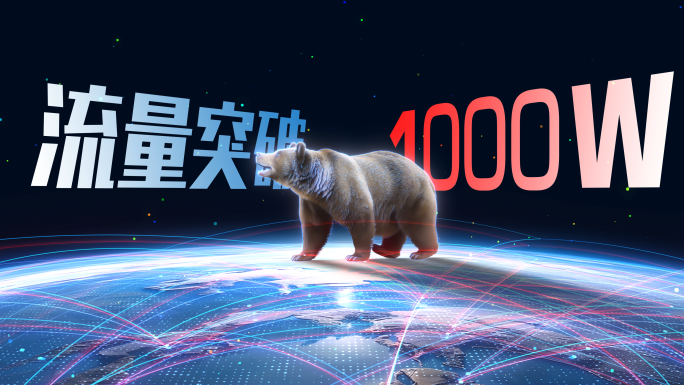 科技大数据发布会AE模板