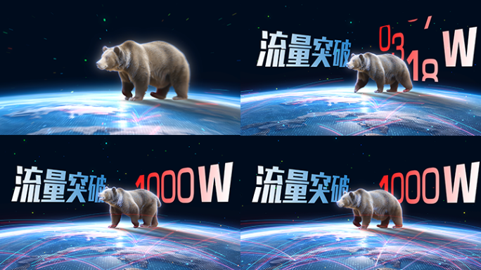 科技大数据发布会AE模板