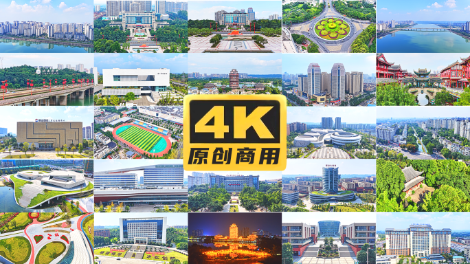 2026眉山宣传片【15分钟】66个镜头