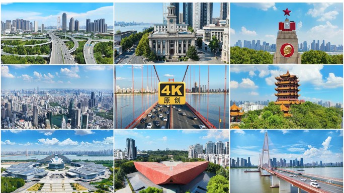 武汉地标建筑合集