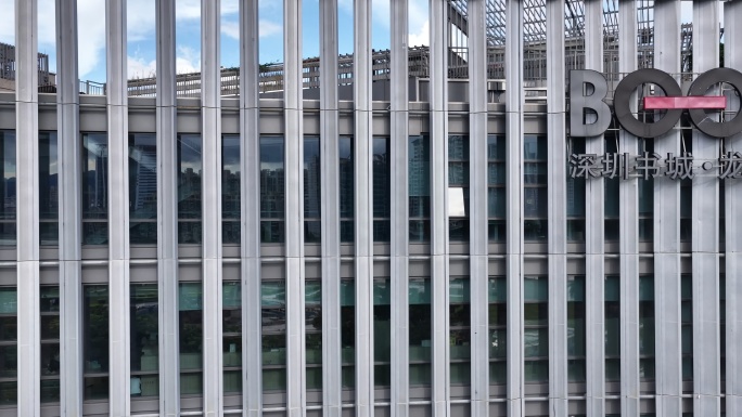 深圳龙华市政设施龙华书城