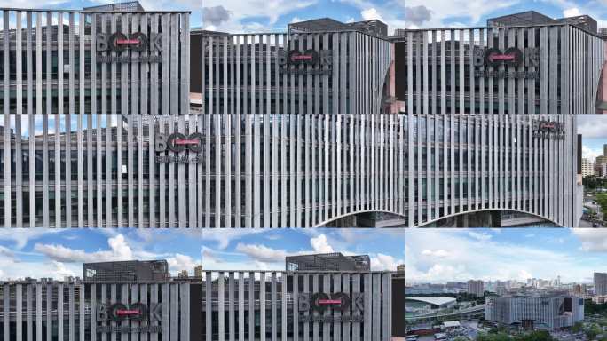 深圳龙华市政设施龙华书城