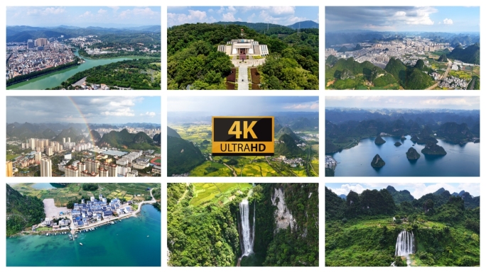 广西百色城市山水风光宣传片航拍大合集