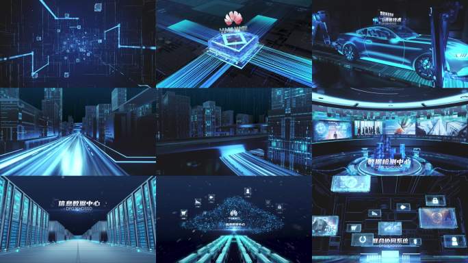 智能数据中心可视化