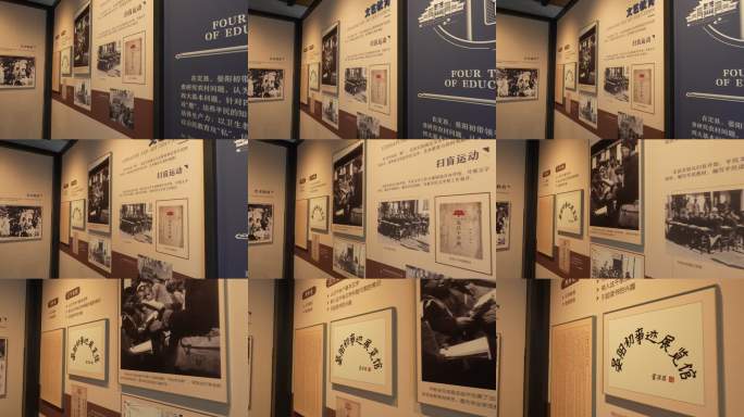 晏阳初事迹展览馆实拍