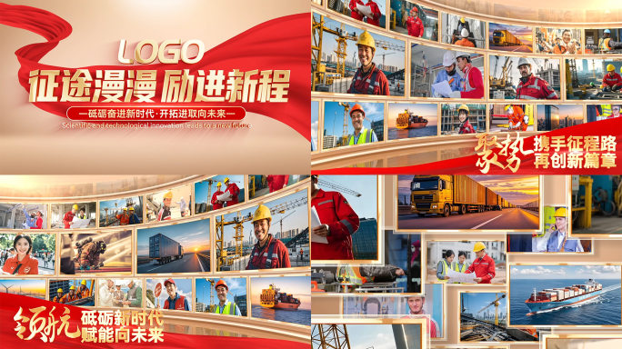 金色大气照片墙展示图片汇聚ae模板