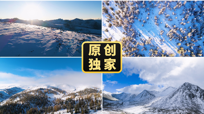 高原雪山云海自然风光阿勒泰初雪林海雪原