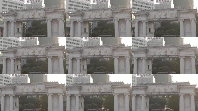 南方医院大门牌坊实拍