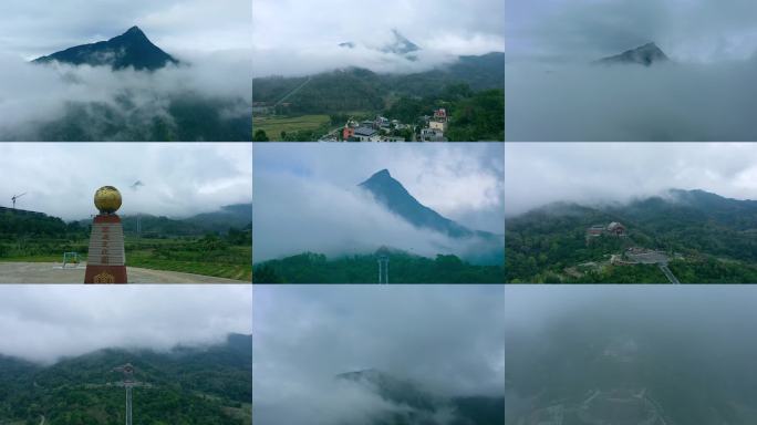 五指山黎峒文化园黎祖大殿五指山云海