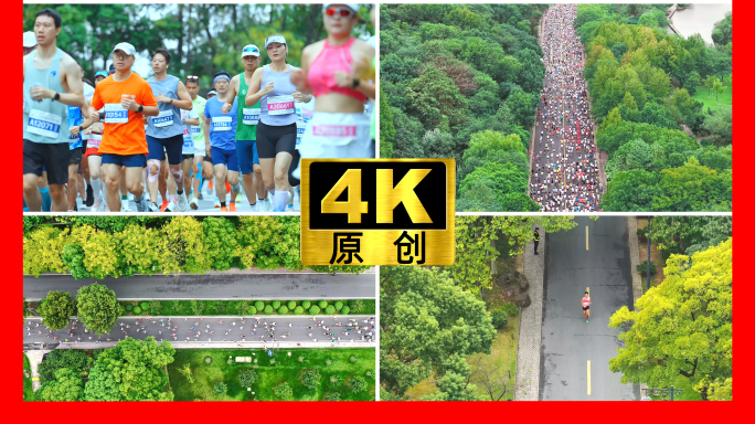 环湖马拉松城市马拉松全民健身跑步环湖绿道