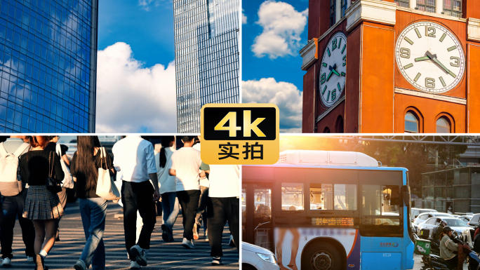 城市快节奏忙碌交通出行