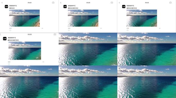 创意朋友圈开场开头pr模板