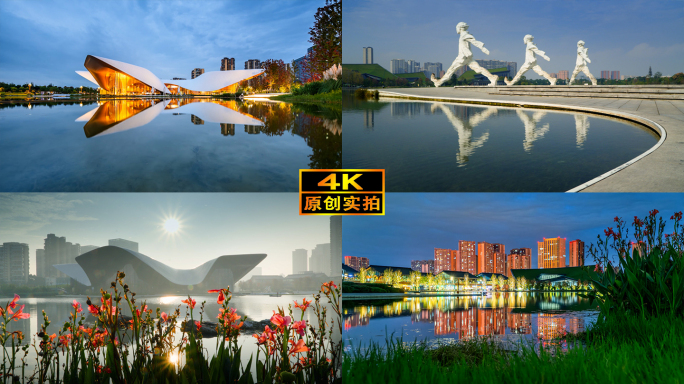 成都天府艺术公园延时4K