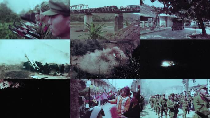 对越自卫反击战 保家卫国