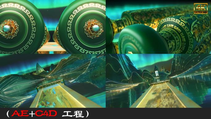 c4d+AE震撼卷轴千里江山风片头工程