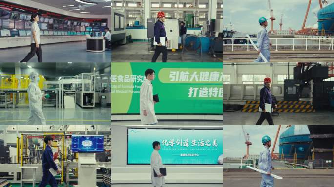 各行各业的人员向前行走