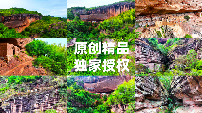 悬崖上的隐士居所