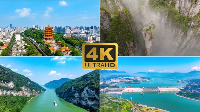 湖北长江武汉长江三峡恩施土家女儿城