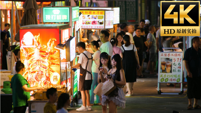 夜市人流路边摊小吃街火锅串串夜生活烟火气