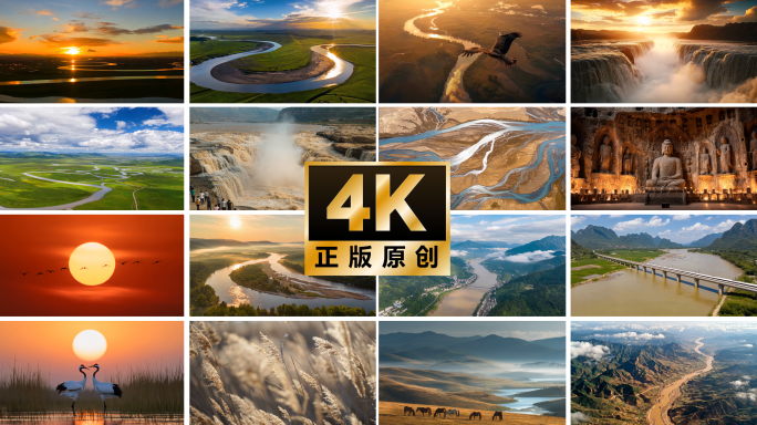 黄河长江日出航拍中国大好河山母亲河瀑布