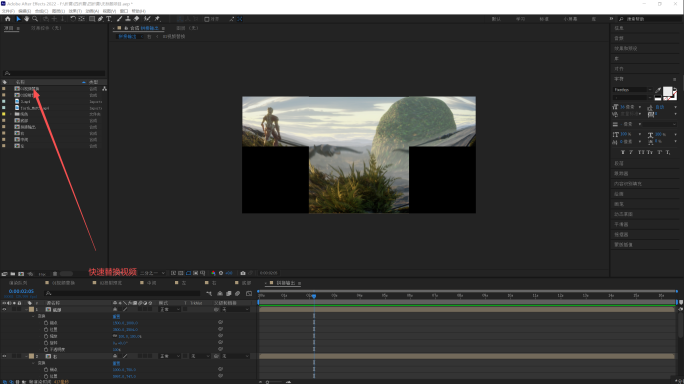 四折幕 折幕 ae工程无插件 可定制