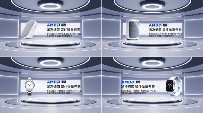 科技三维场景产品展示