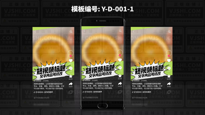 剪映剪辑绿幕素材视频装饰包装边框模板