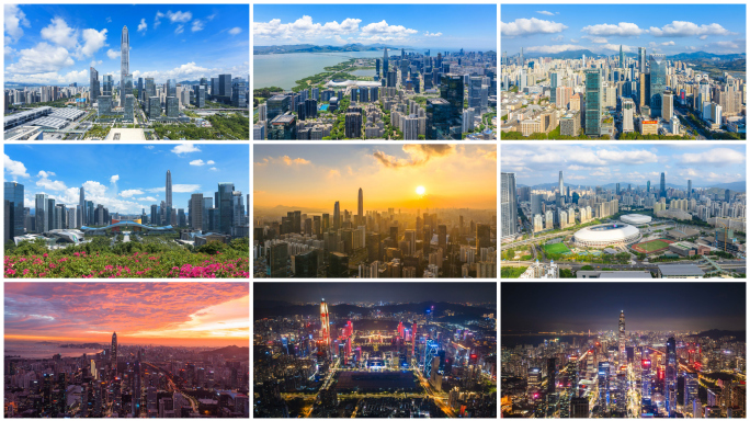 4K深圳城市宣传片精品合集