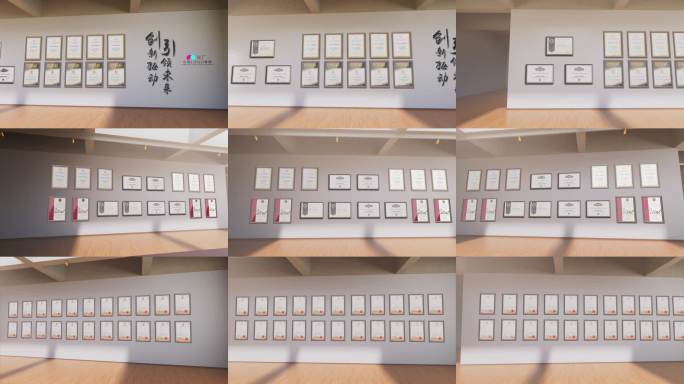 【原创证书】荣誉墙