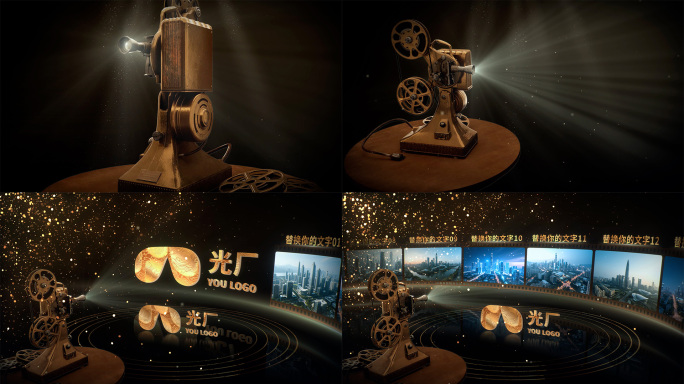 老式放映机 电影放映机胶片
