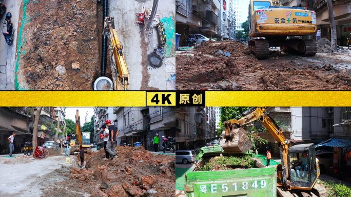 老旧小区建筑改造施工