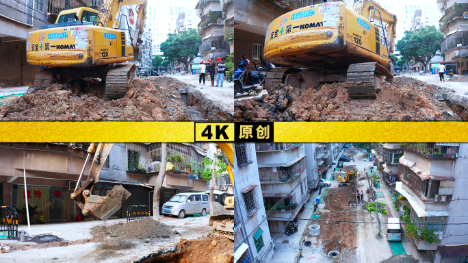 城市老旧小区旧楼改造建筑施工