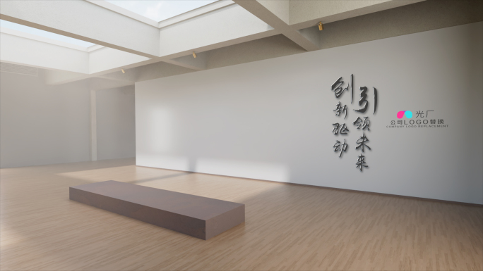 【原创历程】公司发展历程模版