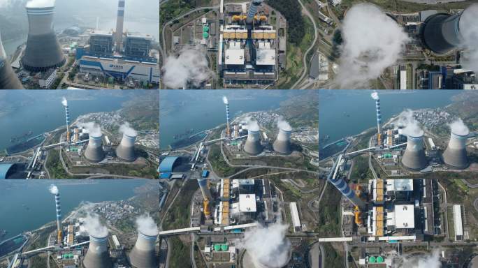 中国华电奉节发电厂航拍