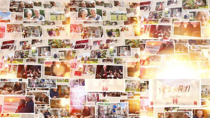 养老服务多图汇聚片头
