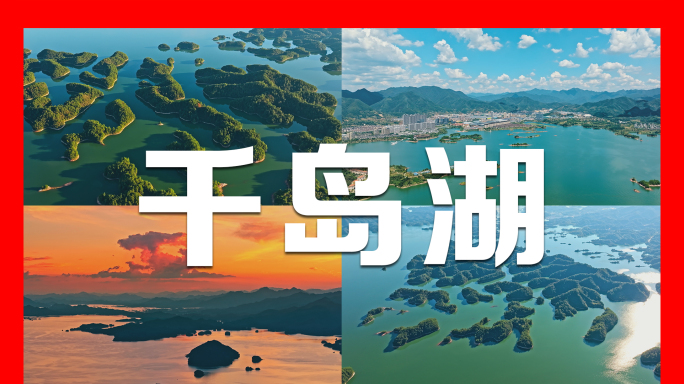 杭州千岛湖山水风光航拍及延时4K
