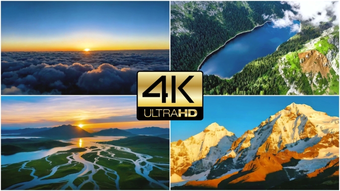 雪山日照金山云海日出河流山川山脉黄河森林