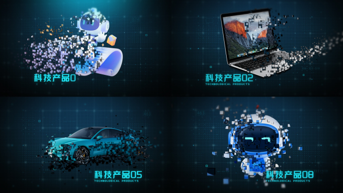 科技感像素化图文产品展示AE模板