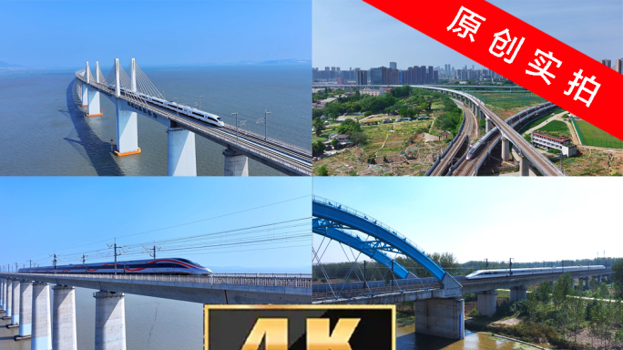 「高铁精选」镜头动车和谐号复兴号高架高铁
