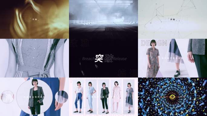 时尚女装新品发布快闪短视频