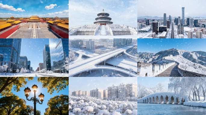 城市入冬季节变化